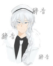 Art of Someone&#39;s OC