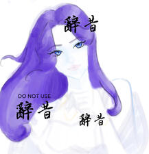 Rarity My Little Pony