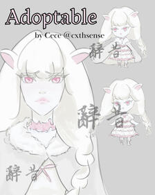 Sheep adoptable
